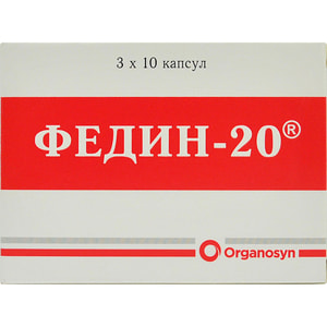 Федин-20 капс. 20мг №30