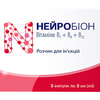 Нейробіон р-н д/ін. амп. 3мл №3