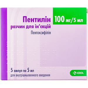 Пентилин р-р д/ин. 100мг/5мл амп. 5мл №5