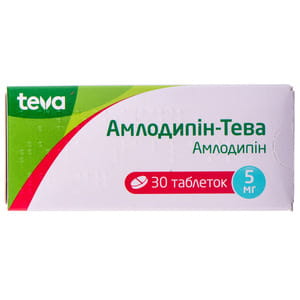 Амлодипін-Тева табл. 5мг №30