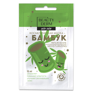 Маска для обличчя Beauty Derm (Бьюті дерм) косметична Бамбук зволоження 15 мл