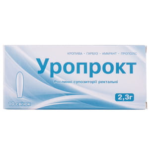 Уропрокт супозиторії (свічки) ректальні рослинні 2 блістера по 5 шт