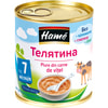 Пюре м'ясне дитяче HAME (Хаме) Телятина з 7-ми місяців 100 г