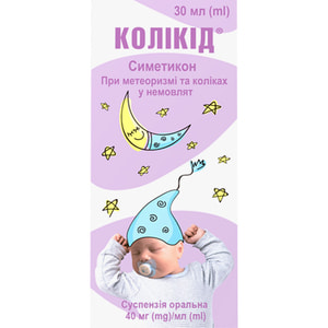 Коликид сусп. оральн. 40мг/мл фл. 30мл