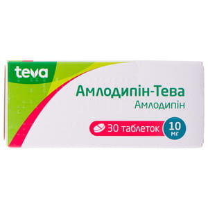Амлодипин-Тева табл. 10мг №30