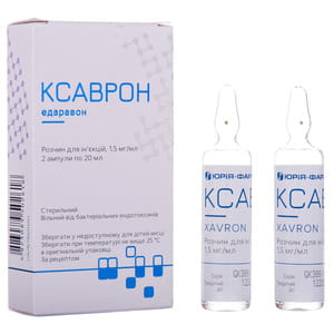 Ксаврон р-н д/ін. 1,5мг/мл амп. 20мл №2