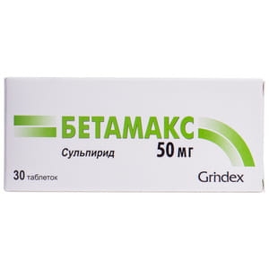 Бетамакс табл. 50мг №30