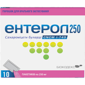 Ентерол 250 пор. д/орал. заст. 250мг пак. №10