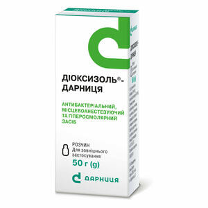Діоксизоль-Дарниця р-н фл. 50г