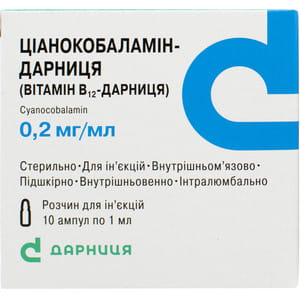 Вітамін В-12 р-н д/ін. 0,02% амп. 1мл №10