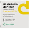 Платифиллин-Дарница р-р д/ин. 2мг/мл амп. 1мл №10