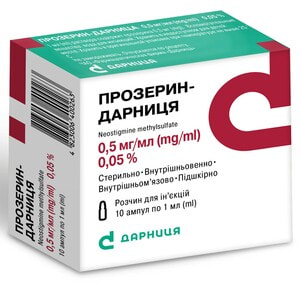 Прозерин-Дарниця р-н д/ін. 0,5мг/мл амп. 1мл №10