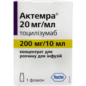 Актемра конц. д/р-ну д/інф. 20мг/мл фл. 10мл (200мг) №1