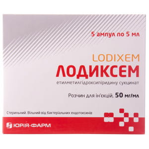 Лодиксем р-н д/ін. 50мг/мл амп. 5мл №5