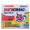 Магнемакс-Здоров'я табл. в/о №60