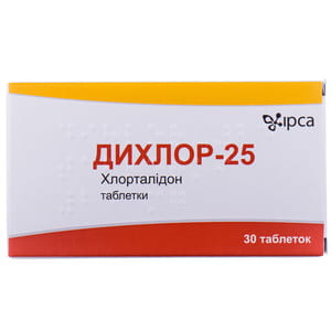 Дихлор-25 табл. 25мг №30