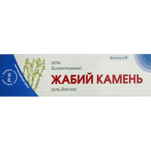 Гель для ніг Жабій камінь для корекції капілярної сітки на ногах та профілактики варикозу 50 мл