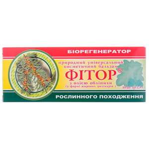 Бальзам косметичний Фіторія Фітор біогенератор в виді жирових капсул з олією обліпихи по 2,3 г 10 шт