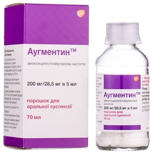 Аугментин пор. д/орал. сусп. 200мг/28,5мг/5мл фл. 70мл
