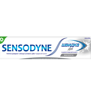 Зубна паста SENSODYNE (Сенсодин) Швидка дія Вибілююча 75 мл