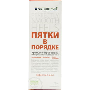 Крем для ніг NATURE.med (Натур мед) П'ятки в порядку 75 мл