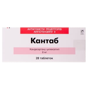 Кантаб табл. 8мг №28