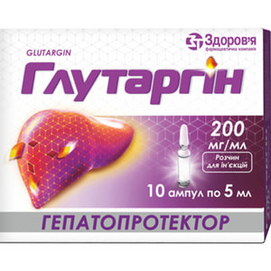 Глутаргін р-н д/ін. 200мг/мл амп. 5мл №10