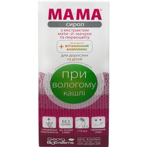 Ма-и-ма сироп при влажном кашле с экстрактом мать-и-мачехи и первоцвета для взрослых и детей флакон 115 мл