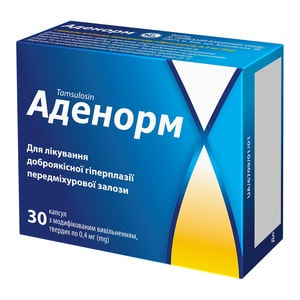 Аденорм капс. тверді 0,4мг №30