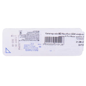 Катетер внутрішньовенний (інфузійна канюля) Neoflon (Неофлон) розмір 24G 0,7 x 19 мм жовтий 1 шт