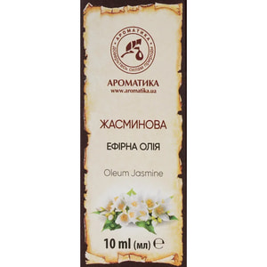 Олія жасмінова Ароматика 10 мл