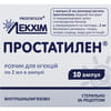 Простатилен р-н д/ін. 2мг/2мл амп. 2мл №10