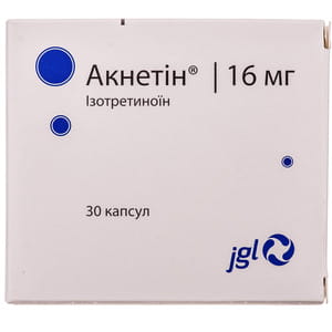 Акнетин капс. 16мг №30