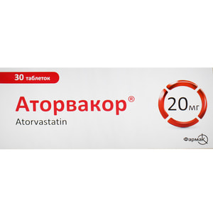 Аторвакор табл. п/плен. обол. 20мг №30