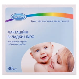 Лактаційні вкладки LINDO (Ліндо) V 110 на липучці в бюстгалтер одноразові 30 шт