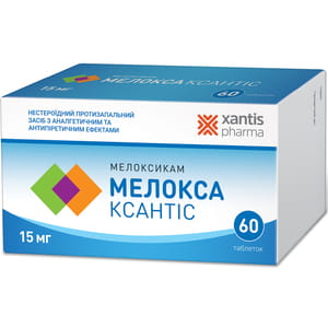Мелокса Ксантіс табл. 15мг №60
