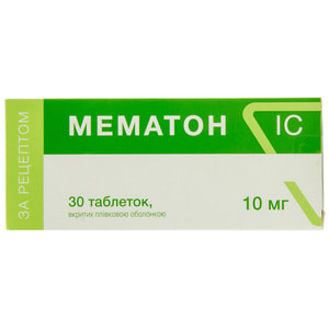 Мематон ІС табл. п/о 10мг №30