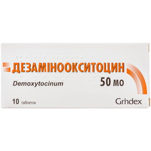 Дезаміноокситоцин табл. 50МО №10