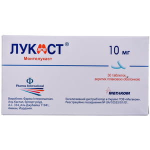 Лукаст табл. в/о 10мг №30