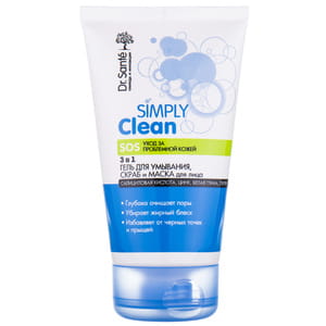 Гель для умывания, скраб и маска для лица Dr.Sante (Доктор сантэ) Simply Clean 3 в 1 150 мл