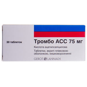 Тромбо АСС табл. п/о 75мг №30