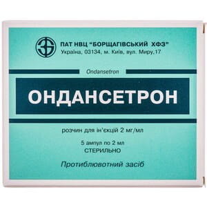 Ондансетрон р-н д/ін. 2мг/мл амп. 2мл №5