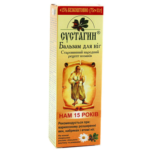 Бальзам Сустагін для ніг 75 г + 11 г