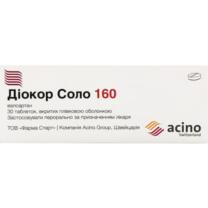Диокор Соло табл. п/о 160мг №30