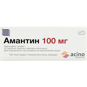 Амантин табл. в/о 100мг №30
