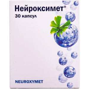 Нейроксимет капсули для поліпшення роботи головного мозку 3 блістера по 10 шт