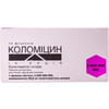 Коломіцин Ін'єкція пор. д/р-ну д/ін./інф./інгал. 2млн МО фл. №10