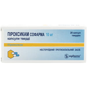 Пироксикам Софарма капс. 10мг №20