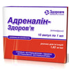 Адреналин-Здоровье р-р д/ин. 1,82мг/мл амп. 1мл №10