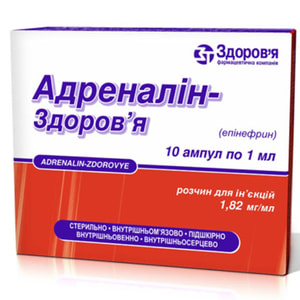 Адреналин-Здоровье р-р д/ин. 1,82мг/мл амп. 1мл №10